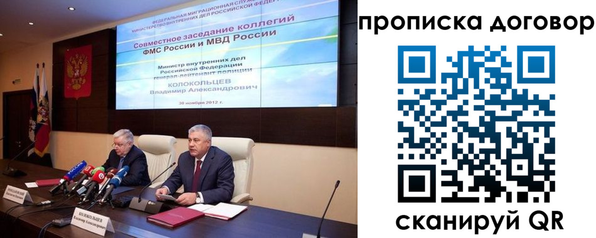 пропишу в квартире в Скопине